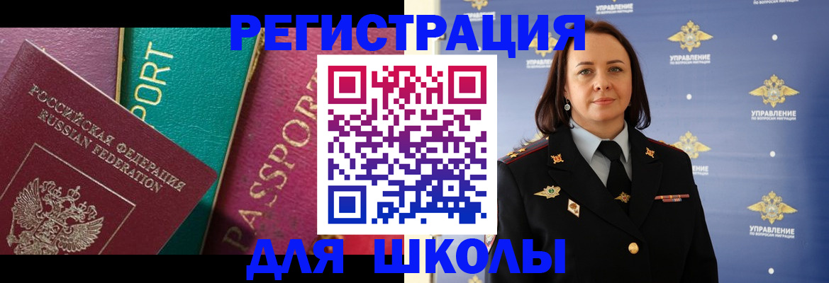 временная регистрация адрес в Калининске